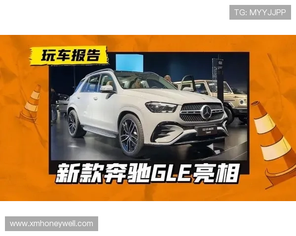 1200平大展台,新一代奔驰GLE齐鲁车展上市